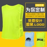 Футбольный баскетбольный жилет для детей и взрослых для тренировок, делается под заказ