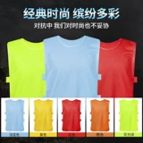 Футбольный баскетбольный жилет для детей и взрослых для тренировок, делается под заказ