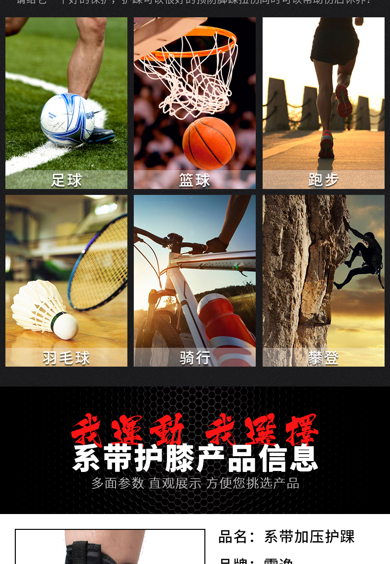 Mắt cá chân nam và chân phụ nữ khớp cổ tay thiết bị bảo vệ thể thao chạy cố định bảo vệ bong gân chân trần bóng rổ thoáng khí mắt cá chân - Dụng cụ thể thao bó gối dài