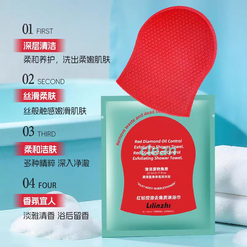 [Body Spa] Red Diamond Exfoliating Brush Enzyme Bath Towel Oxygen-Infused Polishing Soft Cleansing Exfoliator Official Genuine Product