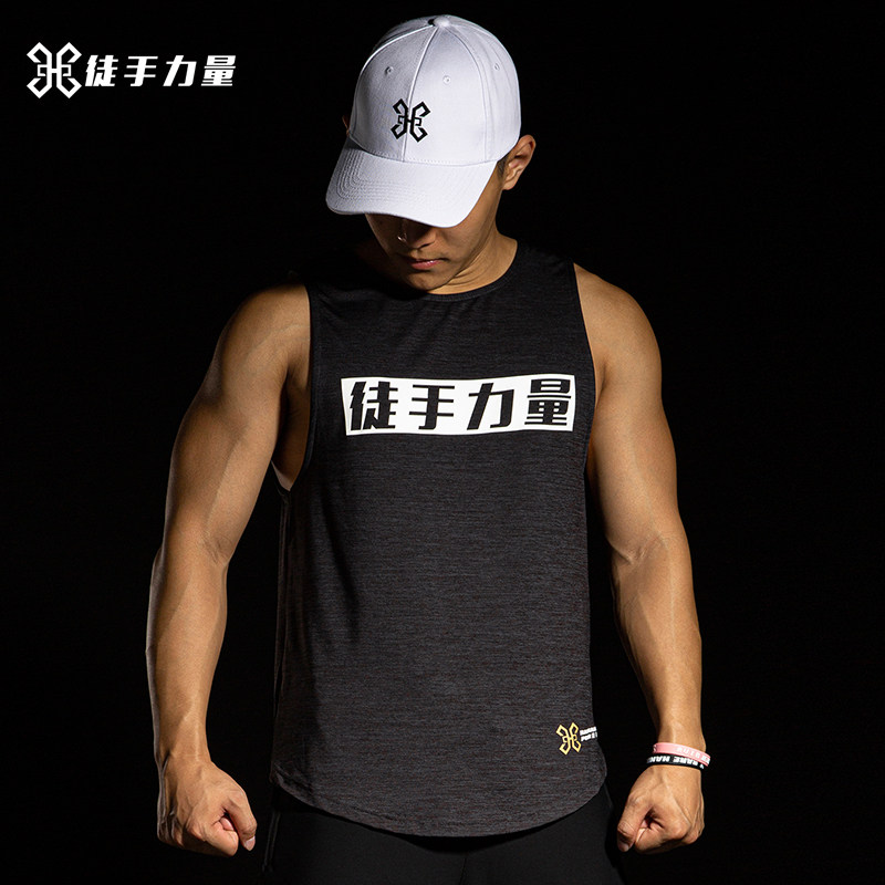 Unarmed strength sports vest men's fitness quick-drying clothes Loose waistcoat running training suit Thin sweat-absorbing sleeveless T-shirt
