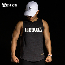 Free-handed power sports vest Mens Fitness quick-drying clothes loose waistcoat running training clothes thin sweat-absorbing sleeveless T-shirt