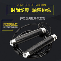 Freehand power skipping rope adult weight-bearing fitness female weight loss fat burning primary school children sports professional wire rope