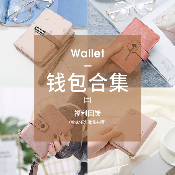 Товары от 邻家小妃旗舰店