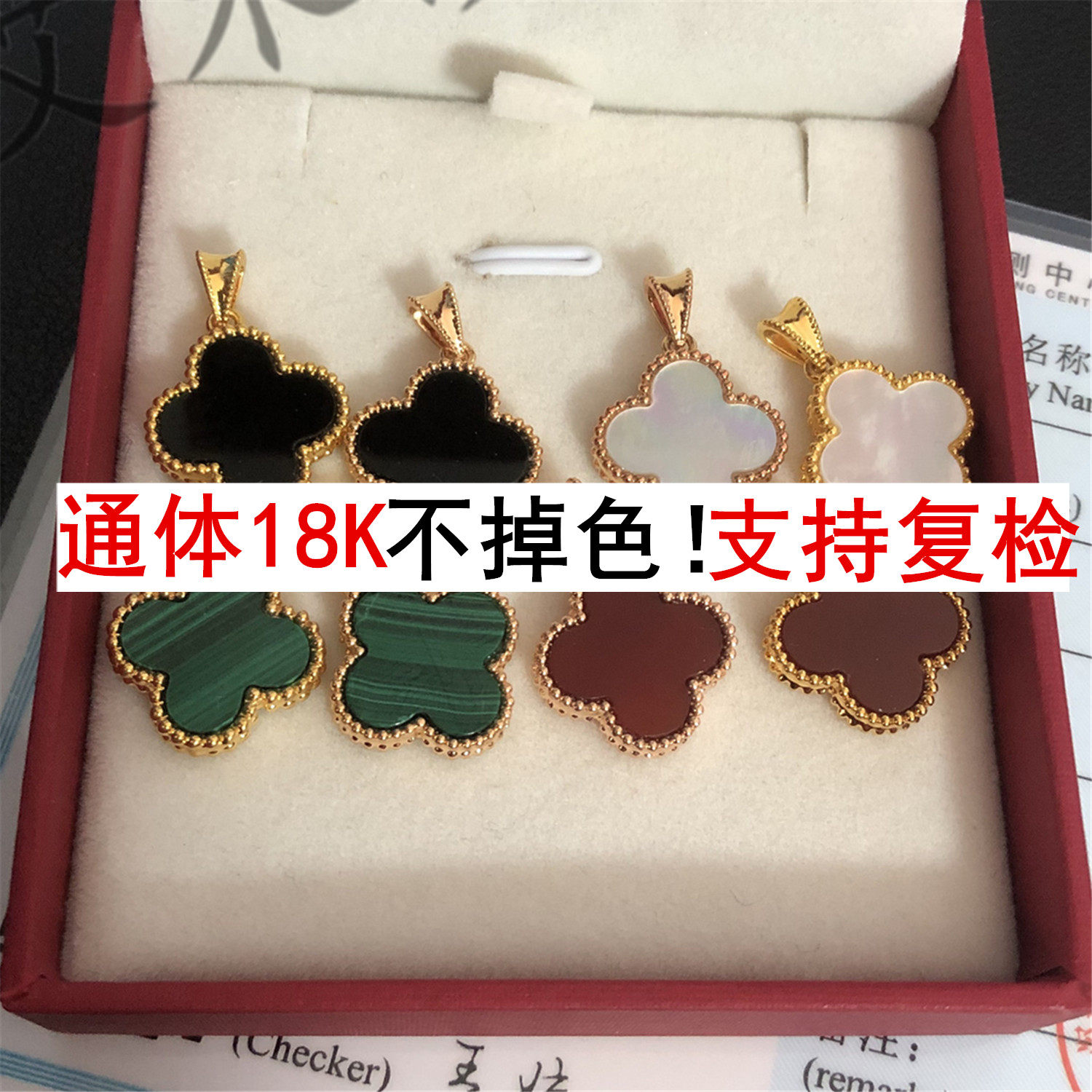 正品通体18K金四叶草吊坠彩金玫瑰金黄金项链au750女生礼物单坠子
