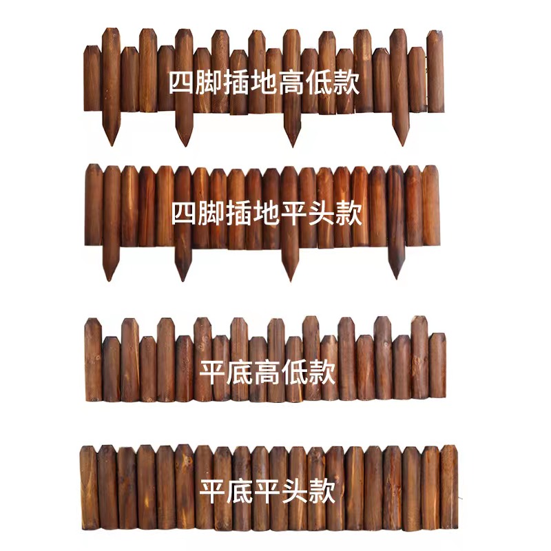 Carbonated Embalming Wood Fence Inserted Garden Fence Indoor outdoor Balcony Decorated Outdoor Patio Vegetable Garden Solid Wood Fence-Taobao