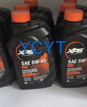 Bombardier SEA DOO motorboat engine oil original machine SF collect