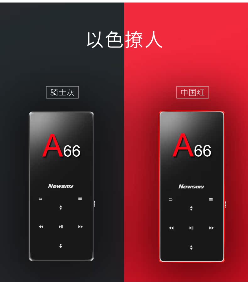 máy nghe nhạc fiio m9	 Newman A66mp3 Player Mini Sports Portable Walkman Sinh viên dễ thương HiFi Ghi âm nhạc lossless - Máy nghe nhạc mp3 máy nghe nhạc craven