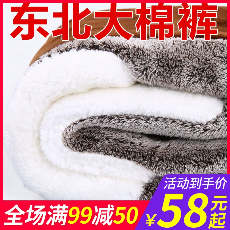 Quần ấm của nam giới cộng với nhung dày lông lạc đà giảm béo cơ sở eo cao cộng với kích thước đông bắc nam giới trung niên và cao tuổi quần cotton nữ mùa đông - Quần nóng lên