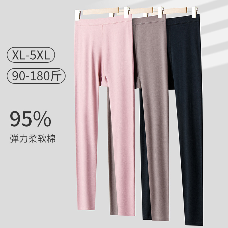 Plus-Size Women's Thin Cotton Leggings, Lycra Cotton High-Waisted Elastic Base Layer Pants, Spring Student Inner Wear Single-Layer Pants