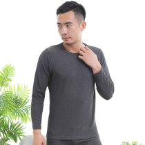 Fengshuo cation autumn pants mens thin solid color base cotton wool pants mens thermal underwear set Winter