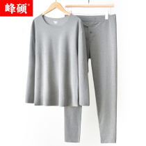 Non-trace heating thermal underwear mens suit autumn double-sided velvet cationic cotton sweater mens autumn trousers
