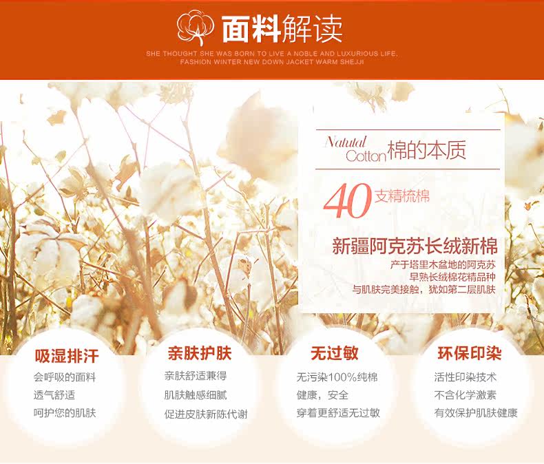 Sous-vêtement thermo Moyen-âge simple en coton - Ref 747670 Image 12