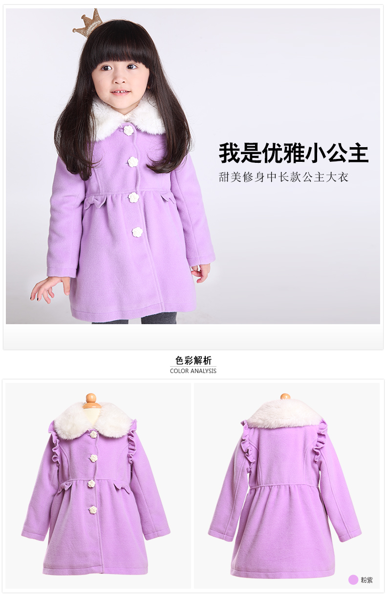 Manteau pour fille DEESHA MINI en mélange - Ref 2161568 Image 7