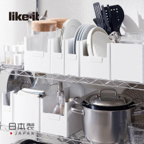 like-it Japan imported stacked kitchen storage basket desktop bathroom drawer classification storage finishing storage box