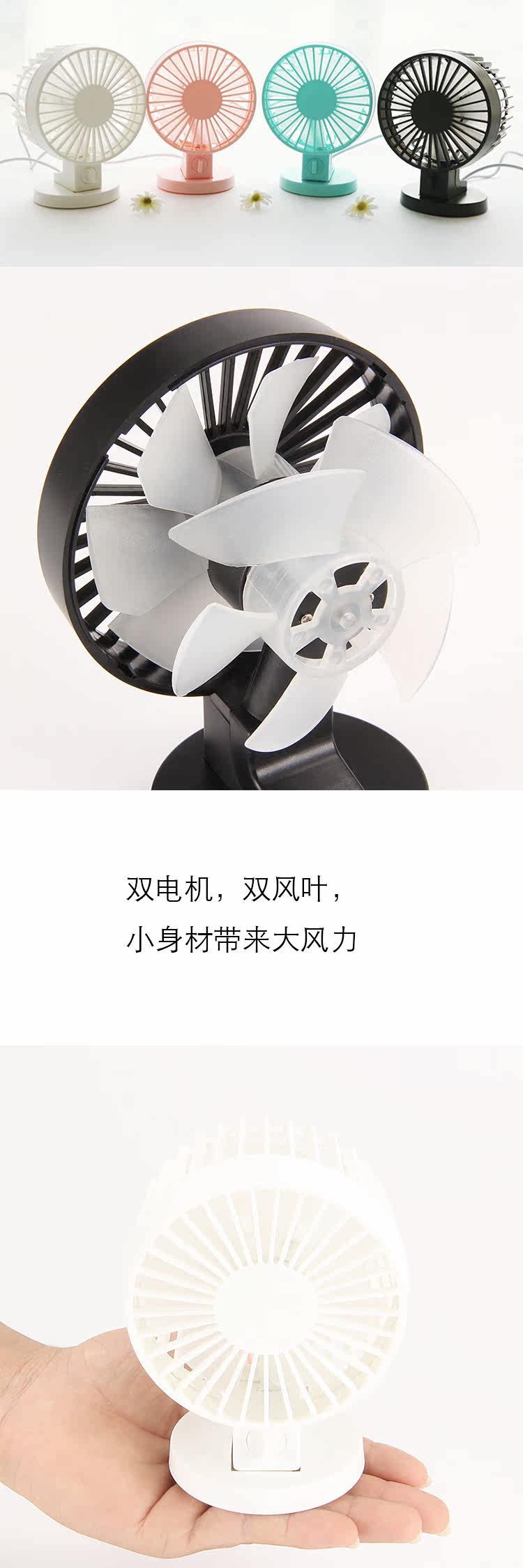 Ventilateur USB - Ref 400598 Image 10