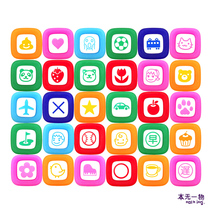 Japan PILOT Baille 丨 Frixion Stamp 丨 SPF-12 Erasable seal hand book 49-60