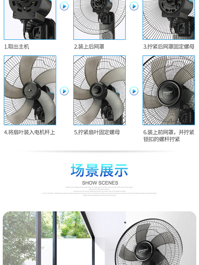 quạt hơi nước nakami Quạt treo tường Konoz quạt treo tường nhà khách sạn treo tường khách sạn quạt tường công nghiệp quạt điện điều khiển từ xa di chuyển quạt đầu - Quạt điện quat media