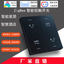 Tuya Graffiti Smart Hotel Home Voice Phone Controls ZigBee Black Tactile Wall Switch