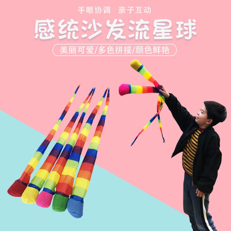 Streaming planet sandbag feeling integrated training equipment kindergarten children throwing a parent-child interactive toy fun throwing ball