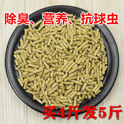 Quality rabbit grain integrated into rabbit food and young rabbit grain 2 catties of nutritional anti-coccidiosis pet rabbit grain rabbit feed dry grass