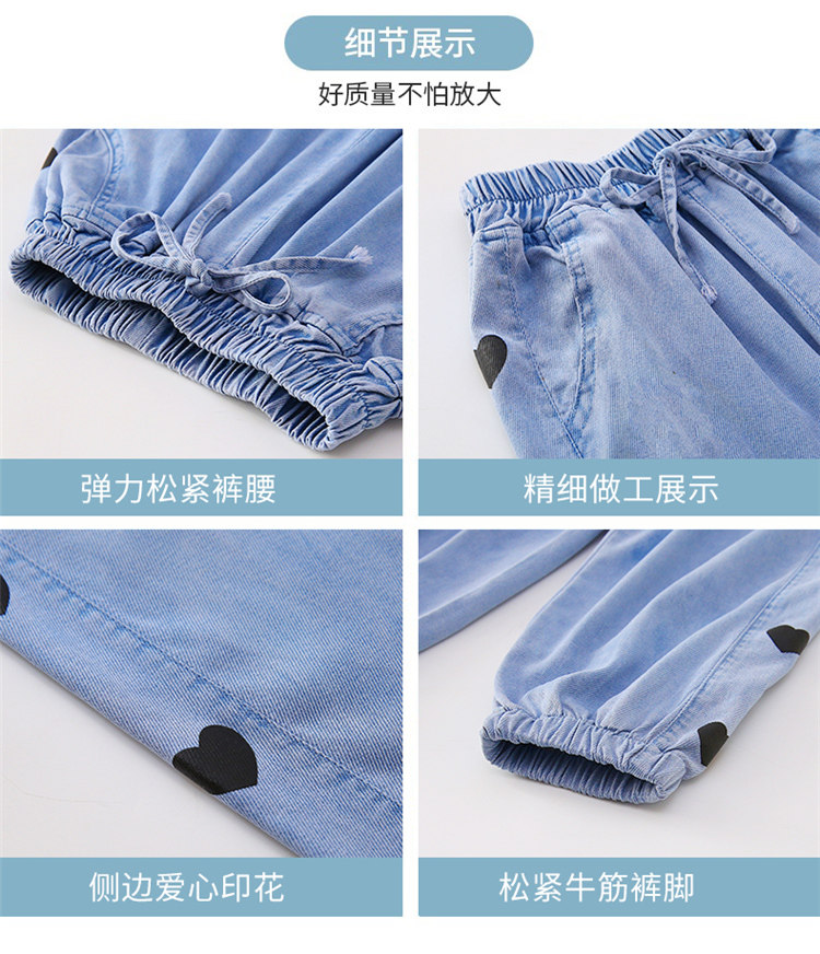 Детские джинсы, штаны, тонкое средство от комаров, шелковая летняя одежда, в западном стиле, подходят для подростков OTHER / Other 