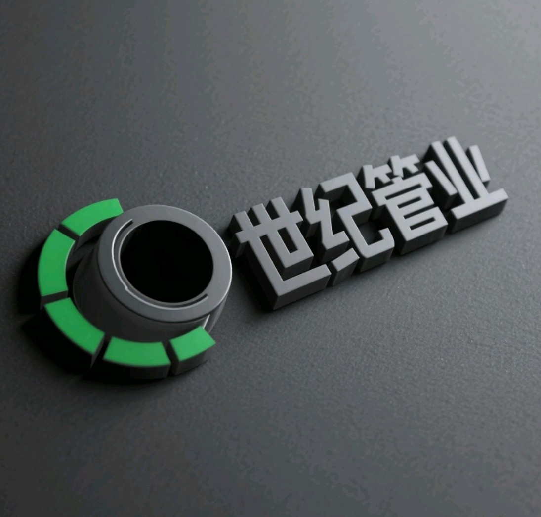 世纪管业厂家