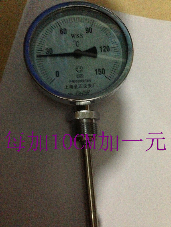 Shanghai gold positive double metal thermometer WSS-401 411501511301311-Taobao