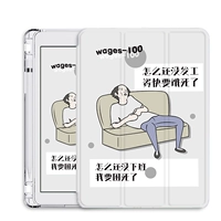 Прозрачная скраб -канавка [я хочу встать с работы]