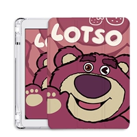 Прозрачный матовый слот [Big Brow Powder Bear]