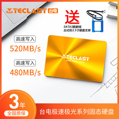 Teclast Taiwan Electric 120g 128 240 256 360 480 512G 25 "SSD