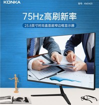 Konka Kangja 24 23 8-inch Fashion Ultra Narrow Rims IPS Desktop Computer Monitor VGA HDMI