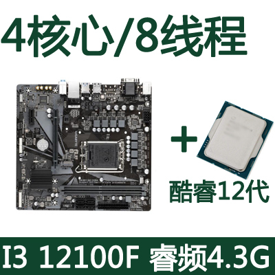 Intel/Intel I3 12100F 12Th Generation Lga1700 Quad-Core Cpu Processor Motherboard Set