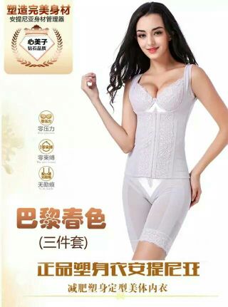 Corset SHIROHATO - Ref 672418 Image 4