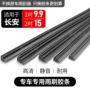 Dải gạt nước CS35 vẫn là xt Yi di chuyển dải gạt nước Yuexiang V3V5V7 Auchan CX70CS75 - Gạt nước kiếng cần gạt mưa ô tô vios