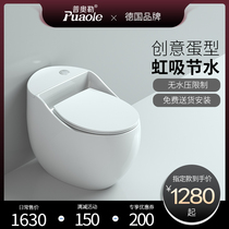 German puole small egg type personality creative home toilet black siphon small apartment ceramic toilet