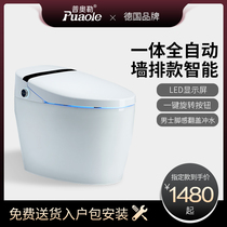 Puole household integrated fully automatic wall rear row smart toilet toilet foot feel flap flush 685