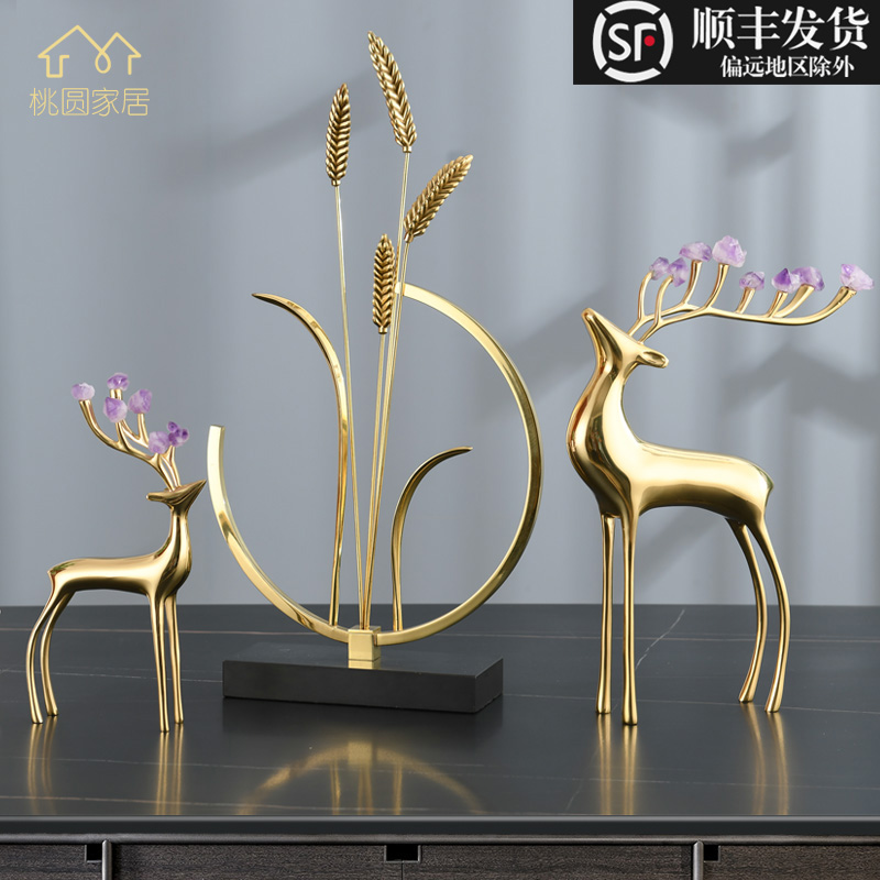 Light Luxury Pure Copper Deer Barley Ornament European-style Living Room Entrance Modern Simple Home Decoration Housewarming Opening Gift