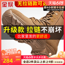 Golden Monkey New Brown Combat Training Boots Ultra Light Outdoor Training Cowhide Anti Piercing Desert Boots Genuine Leather Men's Boots