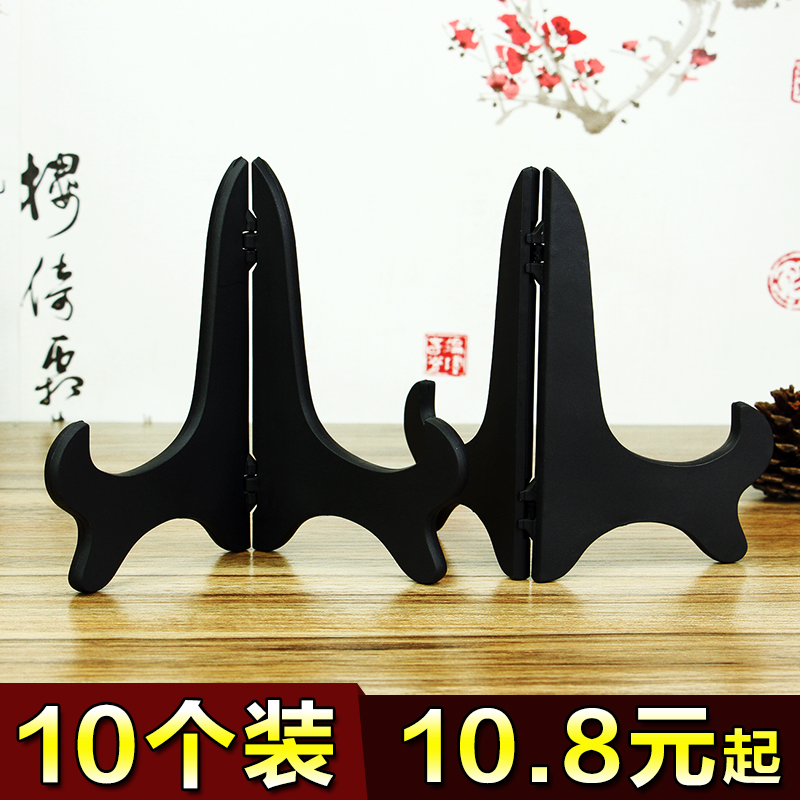 10 plate bracket bracket bracket decorative round porcelain plate frame crafts ornaments stone painting Pu'er tea cake display shelf