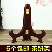 Pu-erh shelf tea cake rack cake tea rack Rack Trays Shelf Trays Shelf Trays Shelf Trays Support