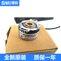 ZKD-39F-250BM0 5 3P-G05L-B-0 5M Changchun Yuheng optical encoder brand new original