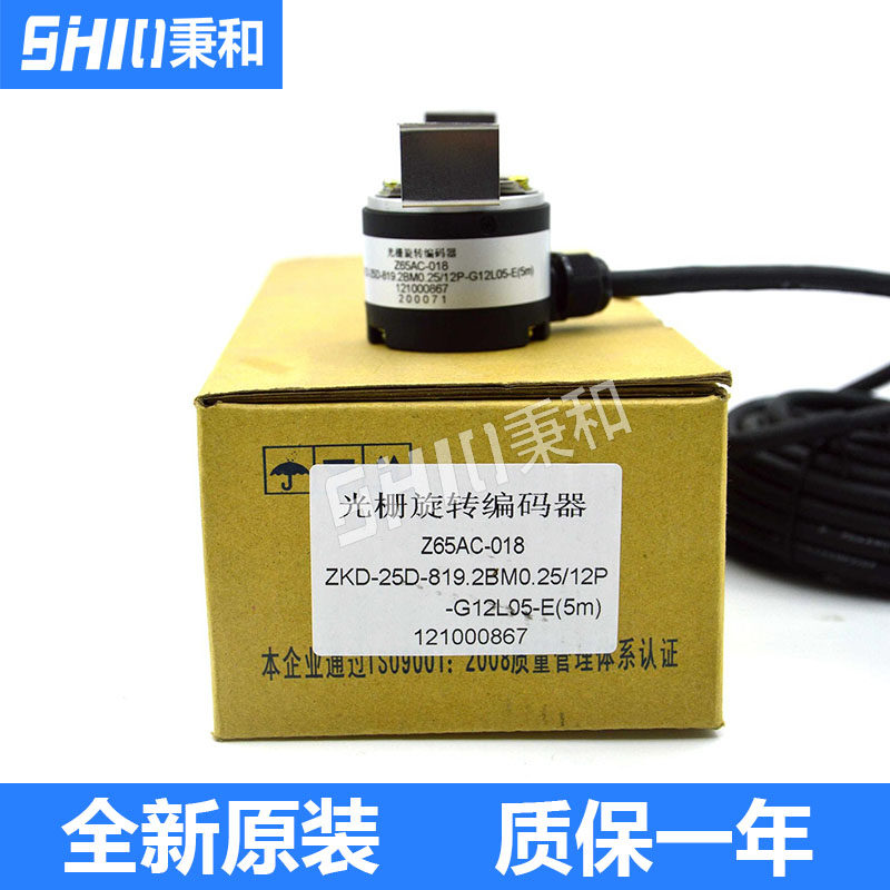 Mitsubishi Elevator Encoder Z65AC-018 Z65AC-018 ZKD-25D-819 2BM0 2BM0 2BM0 25 12P-G12L05-E