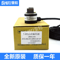 Mitsubishi Elevator encoder Z65AC-018 ZKD-25D-819 2BM0 25 12P-G12L05-E