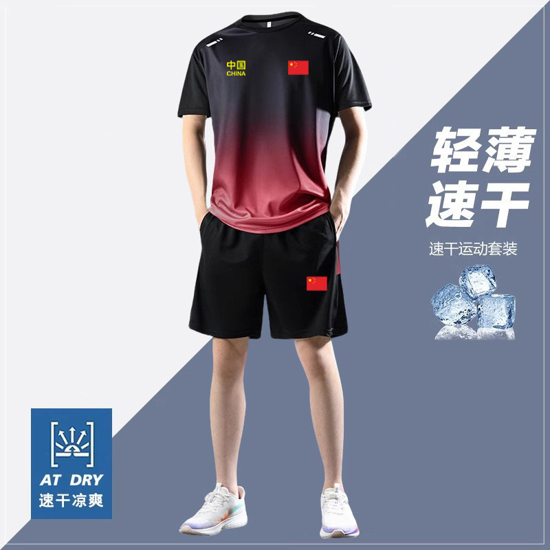 Chinese Team Quick-Drying Sportswear Suit for Men and Women, Short-Sleeved Badminton Clothing, Tennis and Table Tennis Clothing, Running Training Clothing