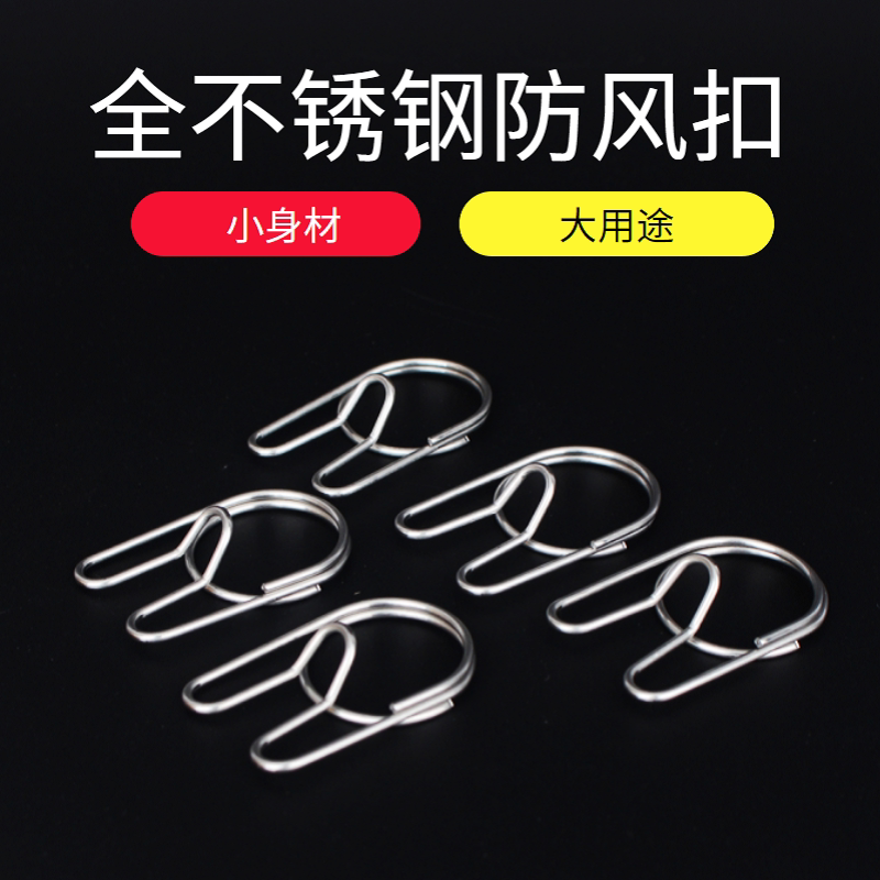 Outdoor Anti-Drop Clothes Hanger Clip, Wire Clip, Windproof and Non-Slip Fixing Clip, Clothesline Outdoor Multi-Functional Clip