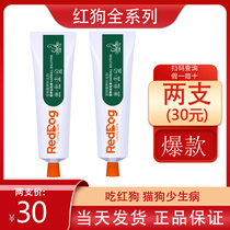 Red Dog Nutraceutical Hair Cream Cat With Hairy Balls Meme Made Young Vitamin Kitty Blue Cat Conditioning Gut 120g