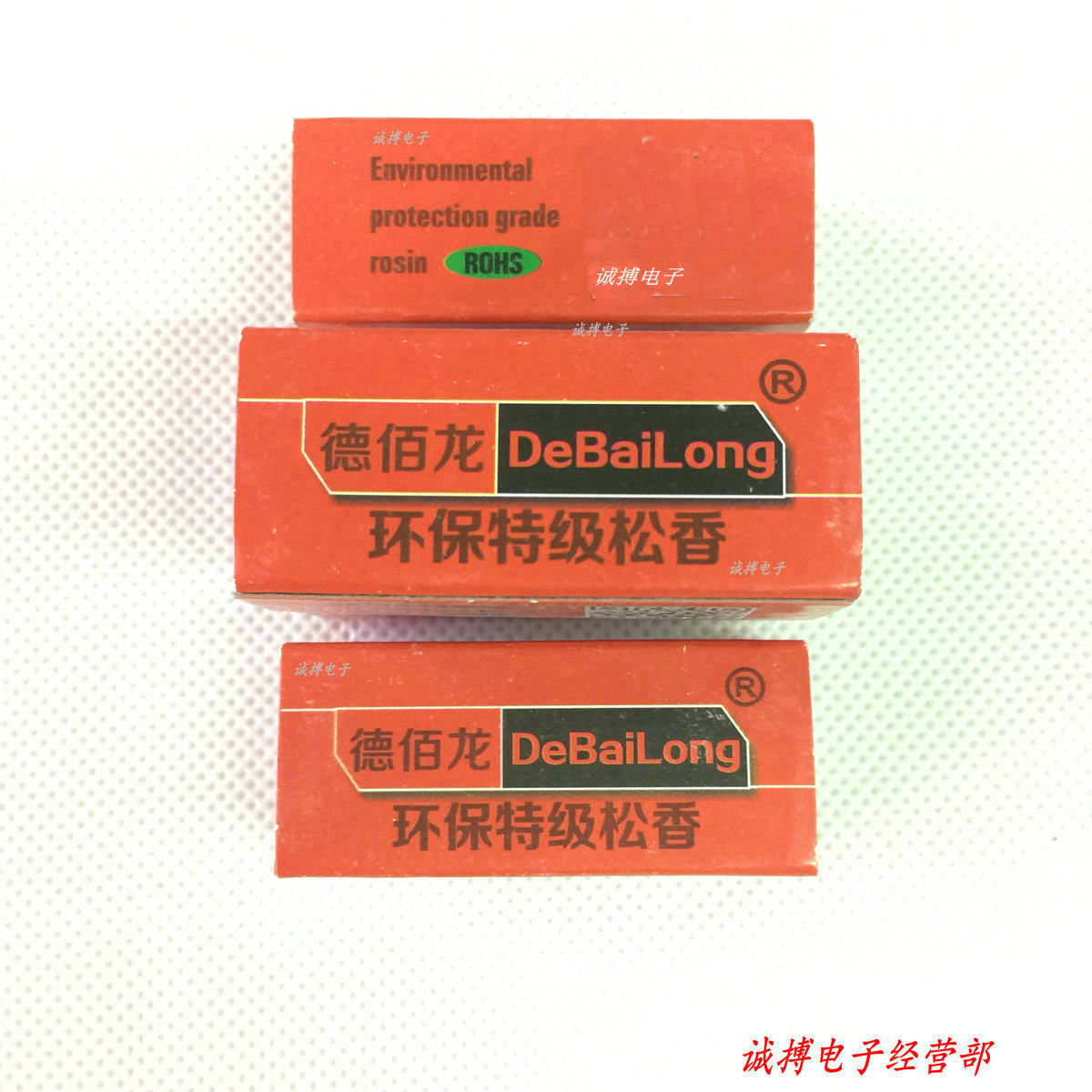 Songxin welding accessories for electronic production of pine - box welding accessories