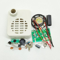Induction switch welcome kit parts DIY electronic production (female voice: Hello welcome)
