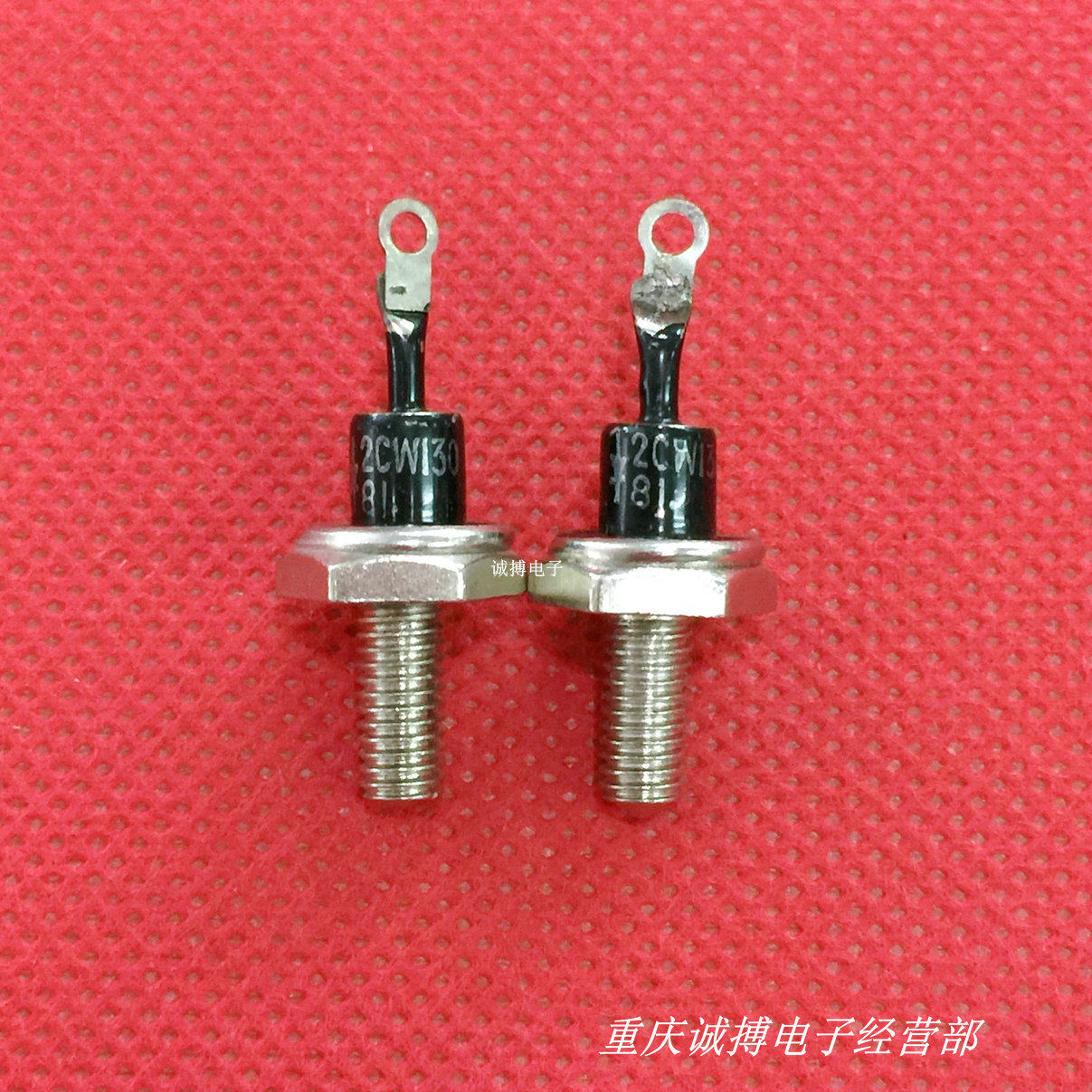 Gold seal regulatory diode 2CW130 137 138 144 145